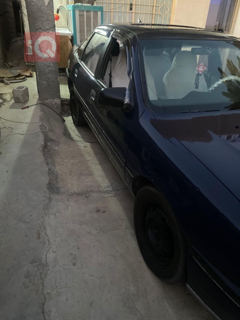 ئۆپڵ ڤێکترا